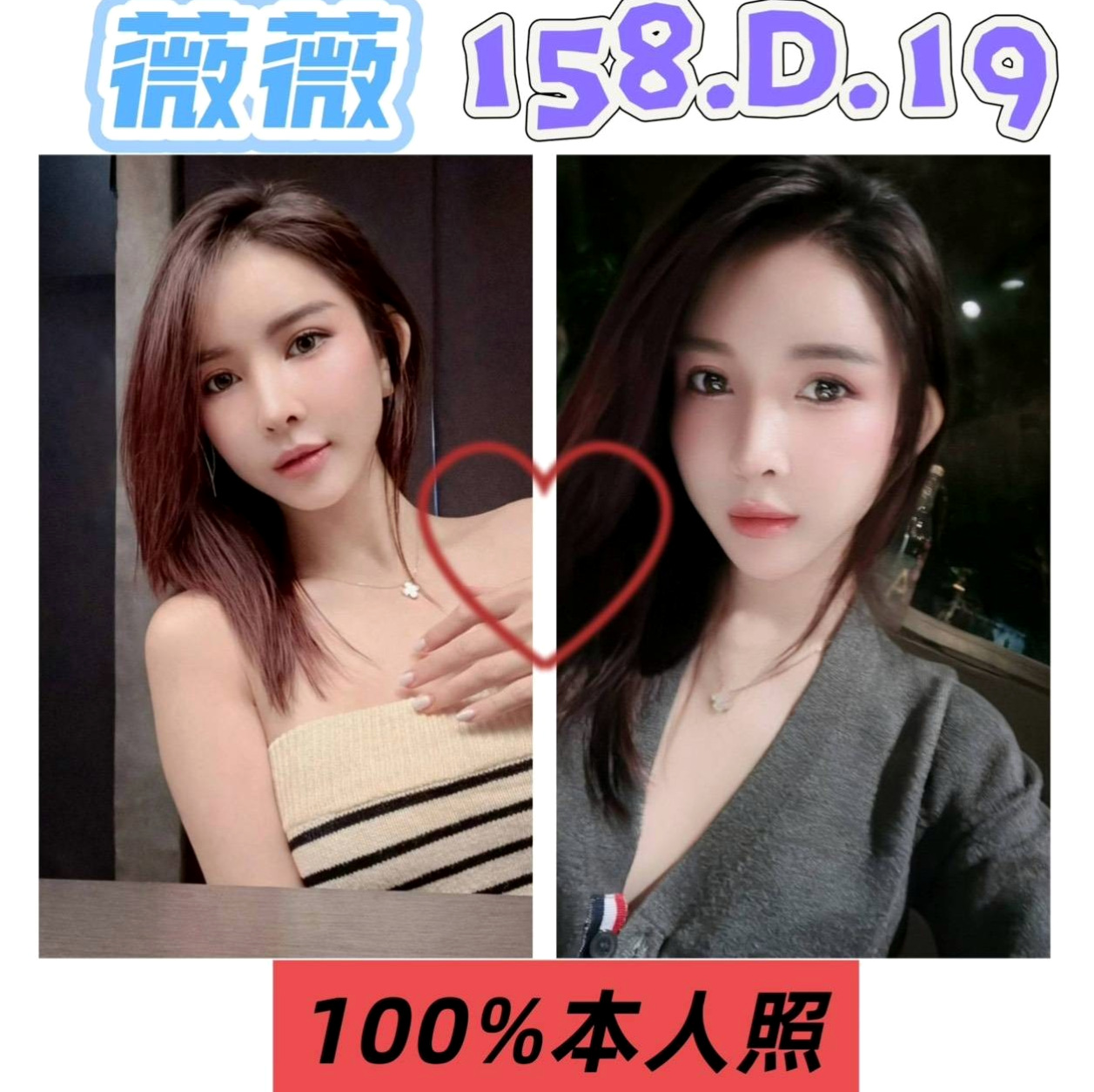 八里外送服務|幸福|臺灣極品正妹|身高169cm/體重43kg/胸圍E罩杯/年齡21歲|形狀很美 不低垂 一手剛好掌握~~ 口技不錯 洗澡時還會幫客人吸弟弟